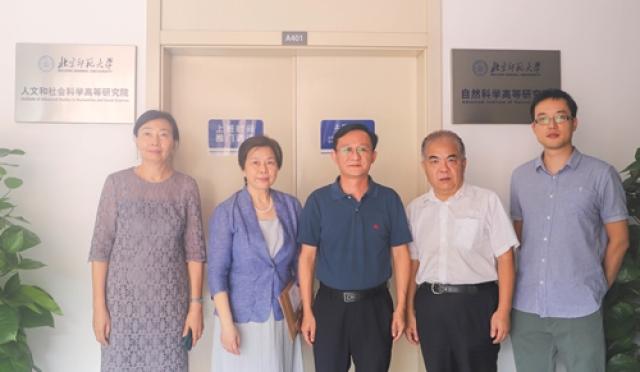 20200913159997063217605681.jpg 校地合作与科研成果转化工作会2_副本.jpg